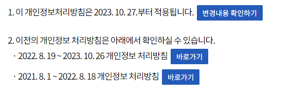 제13조 추가